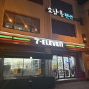 소남머리 | ‘소남못펜션’ 제주 서귀포 숙박 방문후기