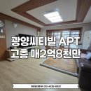 CGV 사거리(2) 이미지