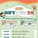 산본도서관 이미지