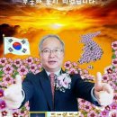 무소속(금도환국당 약칭 : 금당) 안동옥 제20대 대통령후보 10대 선거 공약 안동옥 대통령 당선은 민심이 천심이다. 무혈입성 안동옥 이미지