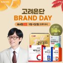 고려종합식품 이미지