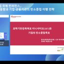 탄소중립 기후노트 이미지