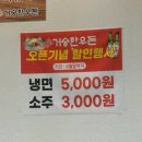거승한우돈 이미지