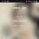 포인트 노래방 이미지