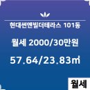 더현대공인중개사사무소 이미지