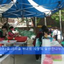 원미곡물 이미지