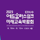 코코플러스 이미지
