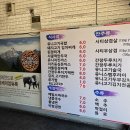 유니고기국밥