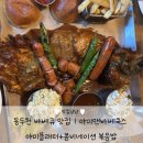야미앤바베쿡스 | 동두천 바베큐 맛집｜야미앤바베쿡스 야미플래터+콤비네이션 볶음밥 후기