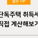 제이엘건축사사무소 - 광진구 능동로36길 109 | 제이엘건축사사무소
