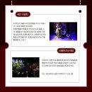 신명천지 소극장 이미지