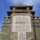 상림한의원 이미지