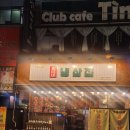 홍이네 | 창원 중앙동 고기집 홍이네 냉삼 후기