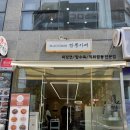 블랙스완짬뽕카페 - 남구 대명서로 21-2 | [대구 테크노폴리스 맛집] 블랙스완 짬뽕카페