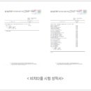 승화타올