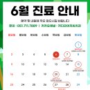 키다리아저씨 치과교정과 치과의원 이미지