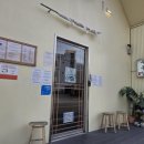 두레마을우동집 - 의정부시 신흥로240번길 21 | 새마을동네 우동집 "우동당" 내돈내산 불호까지는 아니지만 딱히? 후기 지극히 개인적인후기 속초 우동맛집
