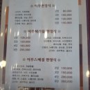 충격정식 | [여수맛집추천]여수 회 한정식 전문점 "어부사시사" 어부스페셜 정식 솔직후기