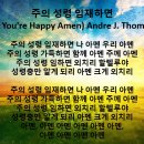 2024년5월19일 주의 성령 임재하면 (If You're Happy Amen) Andre J. Thomas 이미지