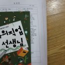 계산고등학교 이미지