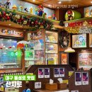 신지로 | 대구 동성로 일식 맛집 신지로 스프카레 내돈내산