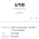 봉국당한의원 이미지