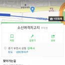 승림프라자 이미지