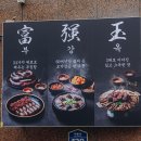 유성구청 2층 이미지