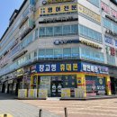 동탄아이언소아청소년과의원 이미지