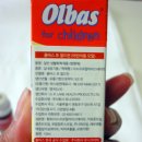 올바스오일 우리 아이 비염과 코막힘에 추천!!