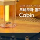 크레모아&cafe 이미지