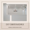 맑은 이비인후과 의원 이미지
