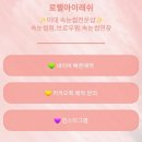 로렐아이래쉬 네이버블로그