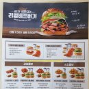 맘스터치 고양능곡점 | 내돈내산) 맘스터치 메뉴,맘스터치 메뉴추천,맘스터치 싸이버거