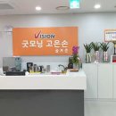 굿모닝골프존 이미지