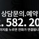 브라이튼법률사무소 이미지