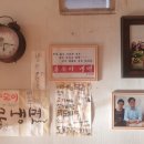 부민냉면 이미지