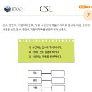 전수현독서논술학원