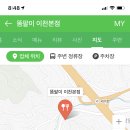 똠팔이