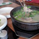 송가네국밥