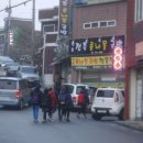 향교손짜장 이미지