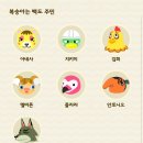 모동숲일기🌿/위시를 찾아서