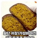 씨유(CU)창동신화점 | 두쫀쿠 열풍 실화냐! SNS가 만든 디저트 광풍, 오픈런까지 등장한 이유