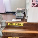 하난곡경로당 네이버블로그