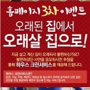 힐스테이트 서천 이미지