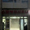 화북스파광천탕 네이버블로그