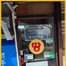 가교공인중개사사무소 이미지