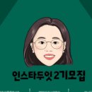 두잇잇