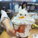 더퍼플영수학원