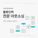 팔탄인력 티스토리